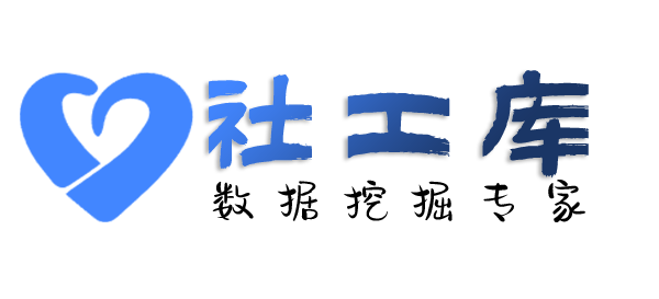 在职人员查询QQ信息并qq好友实名信息提取